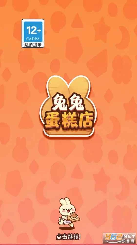 ���õ����2026���°汾