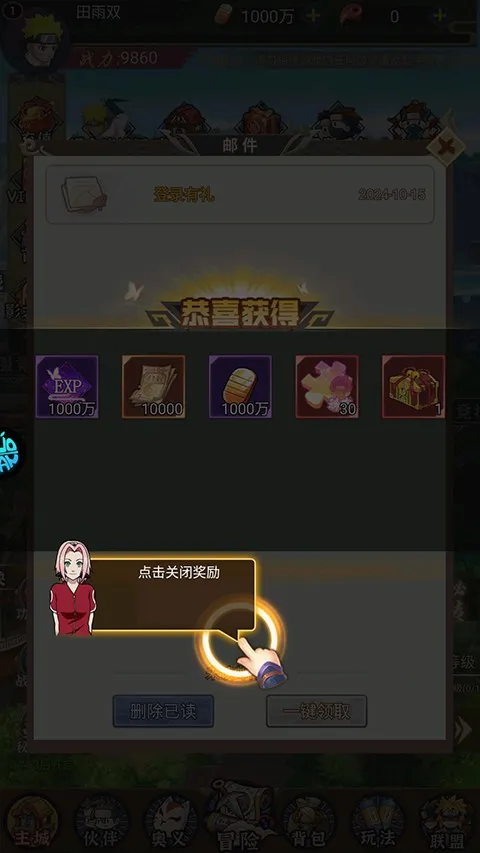 ��Ѫ��2026���°汾