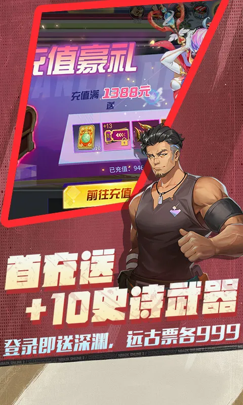��Ѫ��2026���°汾v1.0.0 �ֻ����ͼ