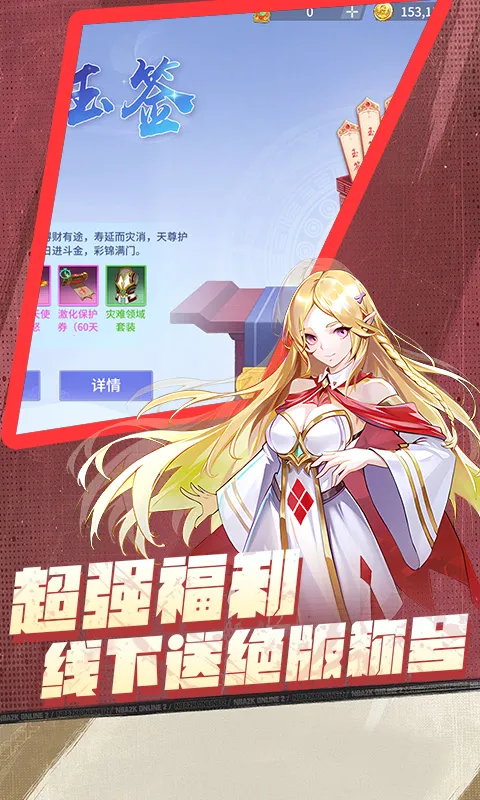 ��Ѫ��2026���°汾v1.0.0 �ֻ����ͼ