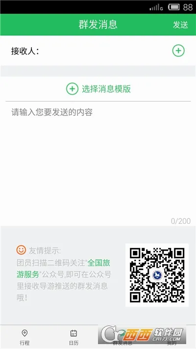 ȫ������֮�������ֻ���v3.0.16 �ֻ����ͼ