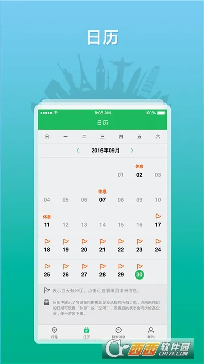 ȫ������֮�������ֻ���v3.0.16 �ֻ����ͼ