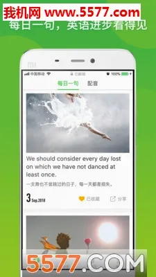 ����Ӣ��2026���°汾v22.07.15 �ٷ������ͼ