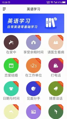 ����Ӣ��2026���°汾v22.07.15 �ٷ������ͼ