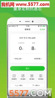 ����Ӣ��2026���°汾v22.07.15 �ٷ������ͼ