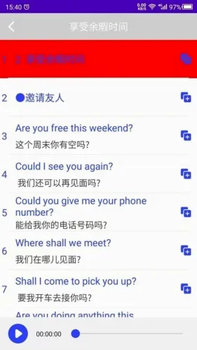 ����Ӣ��2026���°汾v22.07.15 �ٷ������ͼ