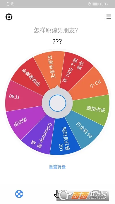 С����2026���°汾v26.5.0 ��׿���ͼ
