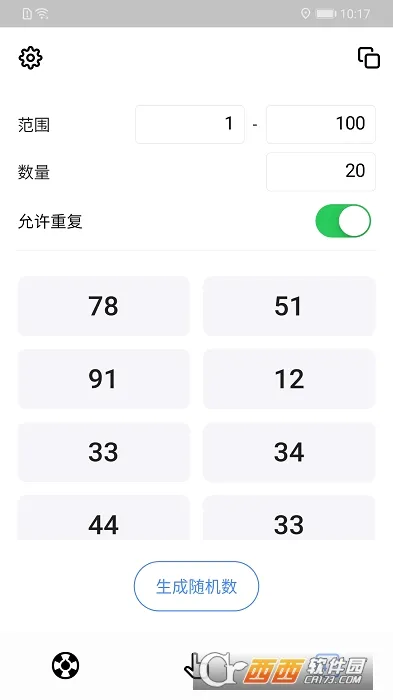 С����2026���°汾v26.5.0 ��׿���ͼ
