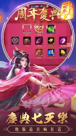 智谋三国志(三国策略卡牌游) 智谋三国志(三国策略卡牌游)
