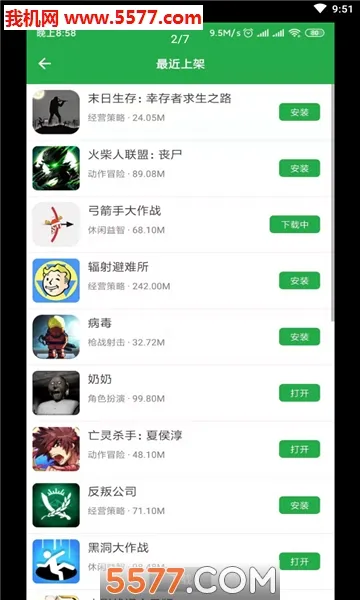 ������Ϸ����2026���°汾v6.1.1 ��Ѱ��ͼ