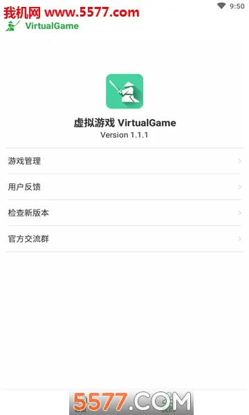 ������Ϸ����2026���°汾v6.1.1 ��Ѱ��ͼ