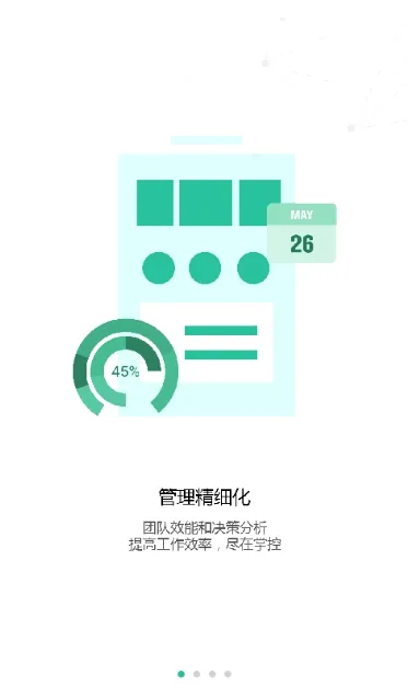 ҩ��ͨ(ҽҩӪ����������)v3.0.9 ��Ѱ��ͼ