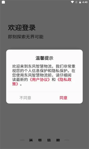 ����e��2026���°汾v2.1.1 �ֻ����ͼ