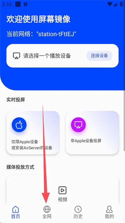 ��Ļ����(�ֻ�Ͷ������)