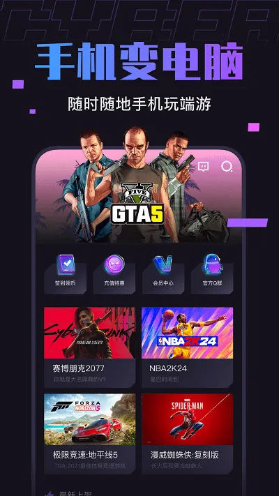 �����Ƶ���2026�ٷ����°汾v1.7.2 �ֻ����ͼ