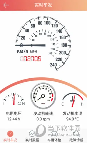 汽车保姆2026官方最新版本 汽车保姆2026官方最新版本