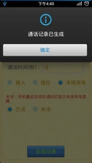 ͨ����¼������2026���°汾
