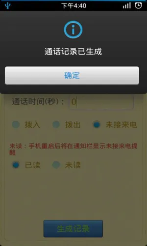 ͨ����¼������2026���°汾