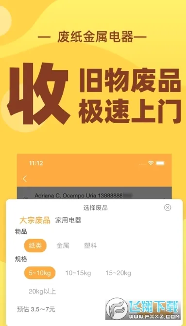�ٻ���(�������ƽ̨)v4.0.3 ��׿���ͼ