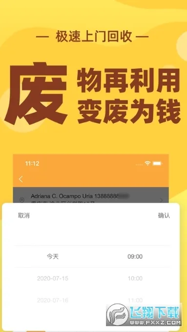 �ٻ���(�������ƽ̨)v4.0.3 ��׿���ͼ