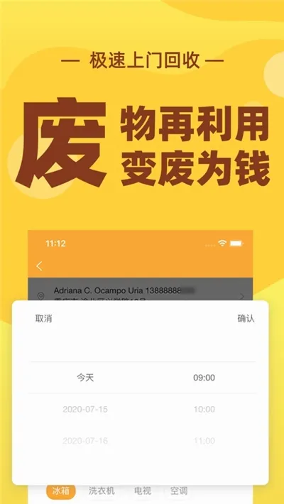 �ٻ���(�������ƽ̨)v4.0.3 ��׿���ͼ