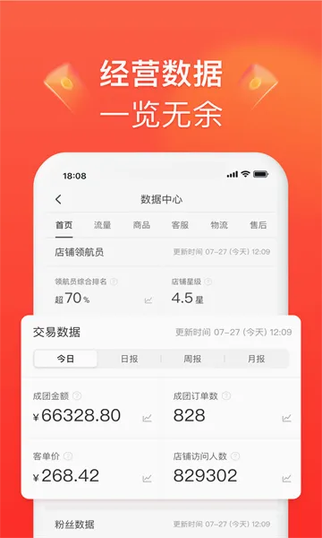 ƴ����̼Ұ�(�̼ҵ��̹���)v7.3.7 �ٷ������ͼ