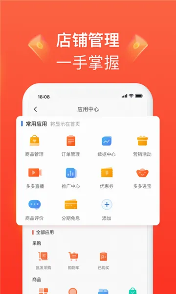 ƴ����̼Ұ�(�̼ҵ��̹���)v7.3.7 �ٷ������ͼ