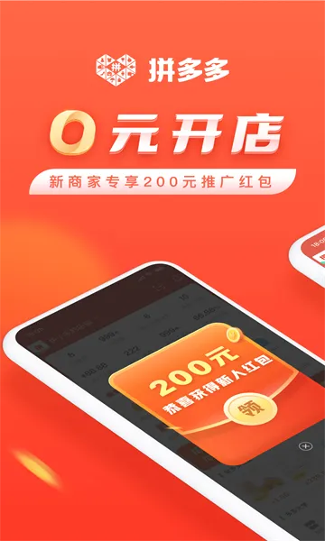 ƴ����̼Ұ�(�̼ҵ��̹���)v7.3.7 �ٷ������ͼ