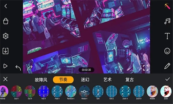 Film Maker(��Ƶ��������)v1.7.2 ��׿���ͼ