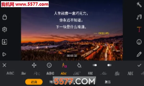 Film Maker(��Ƶ��������)v1.7.2 ��׿���ͼ