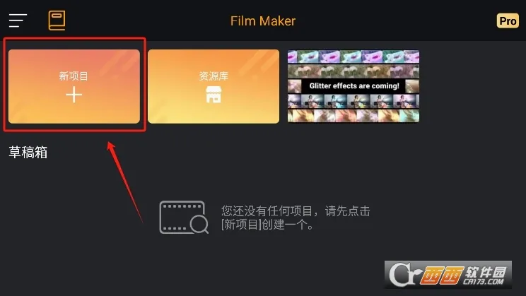 Film Maker(视频剪辑软件) Film Maker(视频剪辑软件)