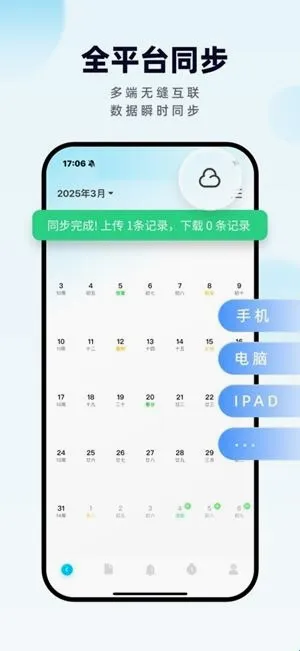 �����嵥�����ֻ���