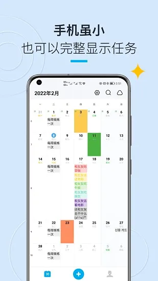 �����嵥�����ֻ���