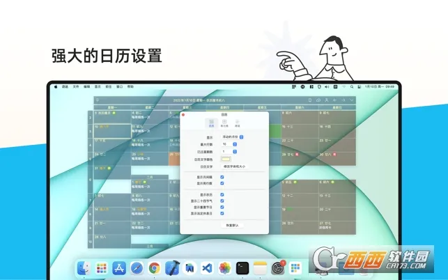�����嵥�����ֻ���v2.3.83 ��׿���ͼ