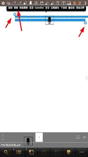 ezpdf�Ķ���2026�ٷ����°汾