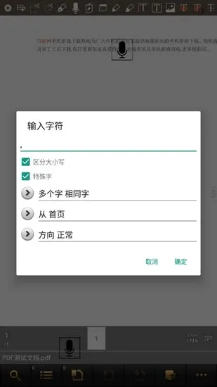 ezpdf�Ķ���2026�ٷ����°汾