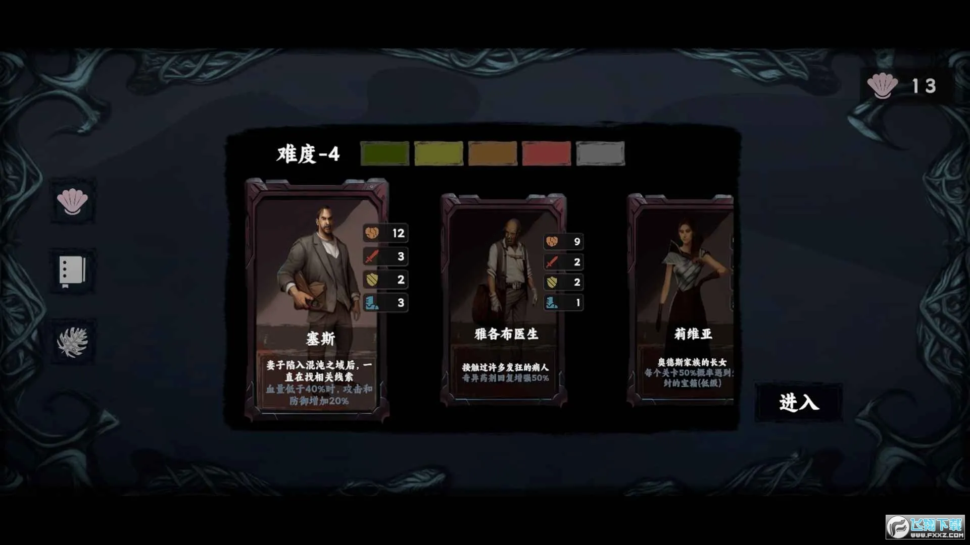 ���罫��(����³������Ϸ)v1.5 ��Ѱ��ͼ