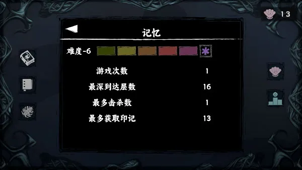 ���罫��(����³������Ϸ)