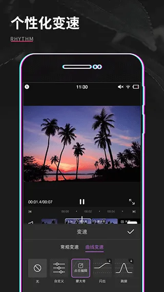 ��Ƶ�����༭��׿���ֻ���v1.0.1 ��Ѱ��ͼ
