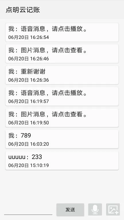 �����Ƽ���(��Ħ���������)v1.4.28 �ֻ����ͼ
