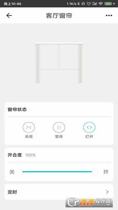 ���ܼҾӹܼҰ�׿���ֻ���v2.6.2.2 �ֻ����ͼ