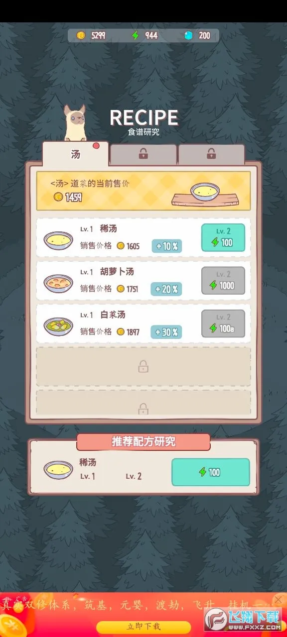 è��ܿɰ�2026���°汾v1.1.6 �ٷ������ͼ
