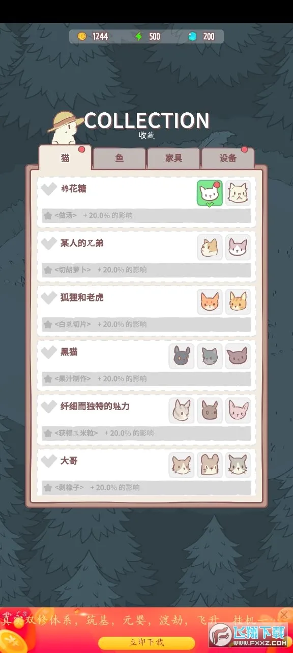 è��ܿɰ�2026���°汾v1.1.6 �ٷ������ͼ
