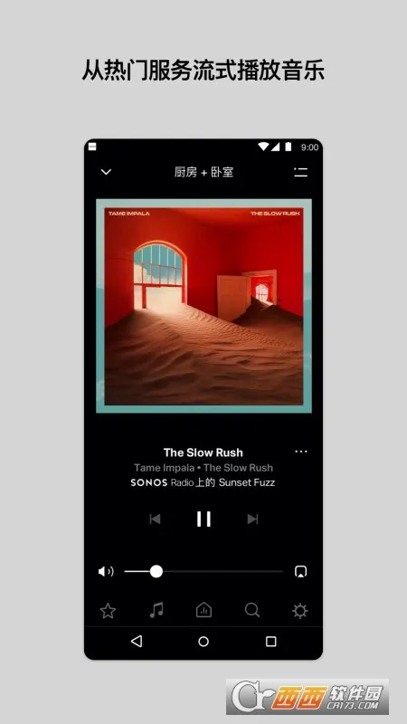 Sonos��׿���ֻ���v85.01.4-release+20260519.46a8cb1+20260430.8ff9f30 ��׿���ͼ