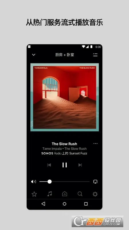 Sonos��׿���ֻ���v85.01.4-release+20260519.46a8cb1+20260430.8ff9f30 ��׿���ͼ