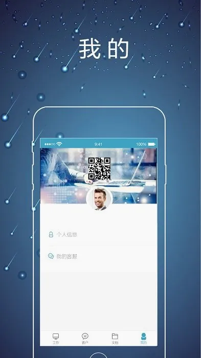 ��ʦ�ھ�(��ʦ��ҵ����ƽ̨)v2.0.7 �ٷ������ͼ