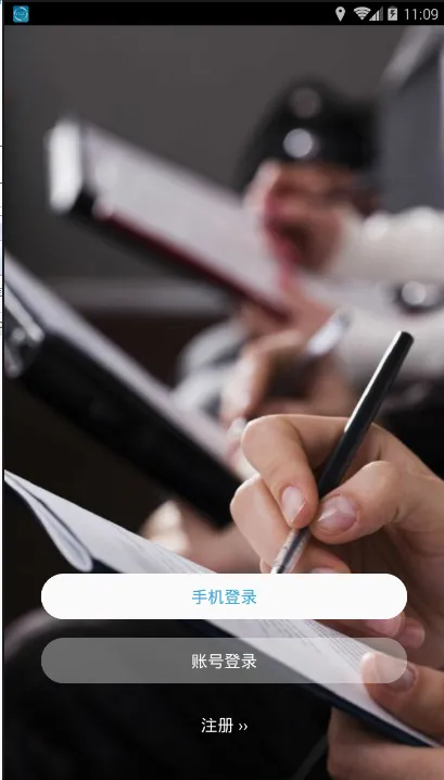 ��ʦ�ھ�(��ʦ��ҵ����ƽ̨)v2.0.7 �ٷ������ͼ