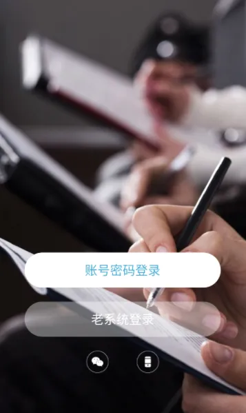 律师镖局(律师行业服务平台) 律师镖局(律师行业服务平台)