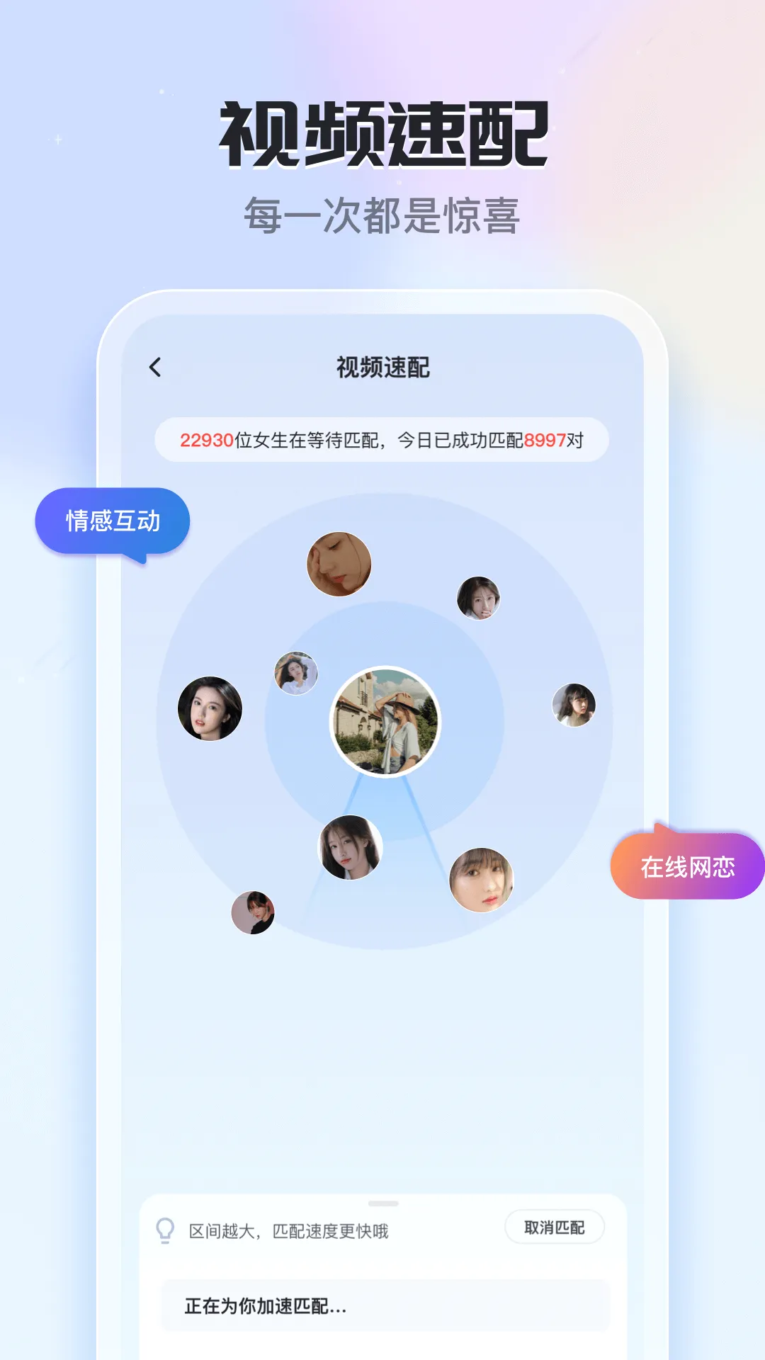 ֪��(�����罻ƽ̨)v6.23.1.0 ��׿���ͼ