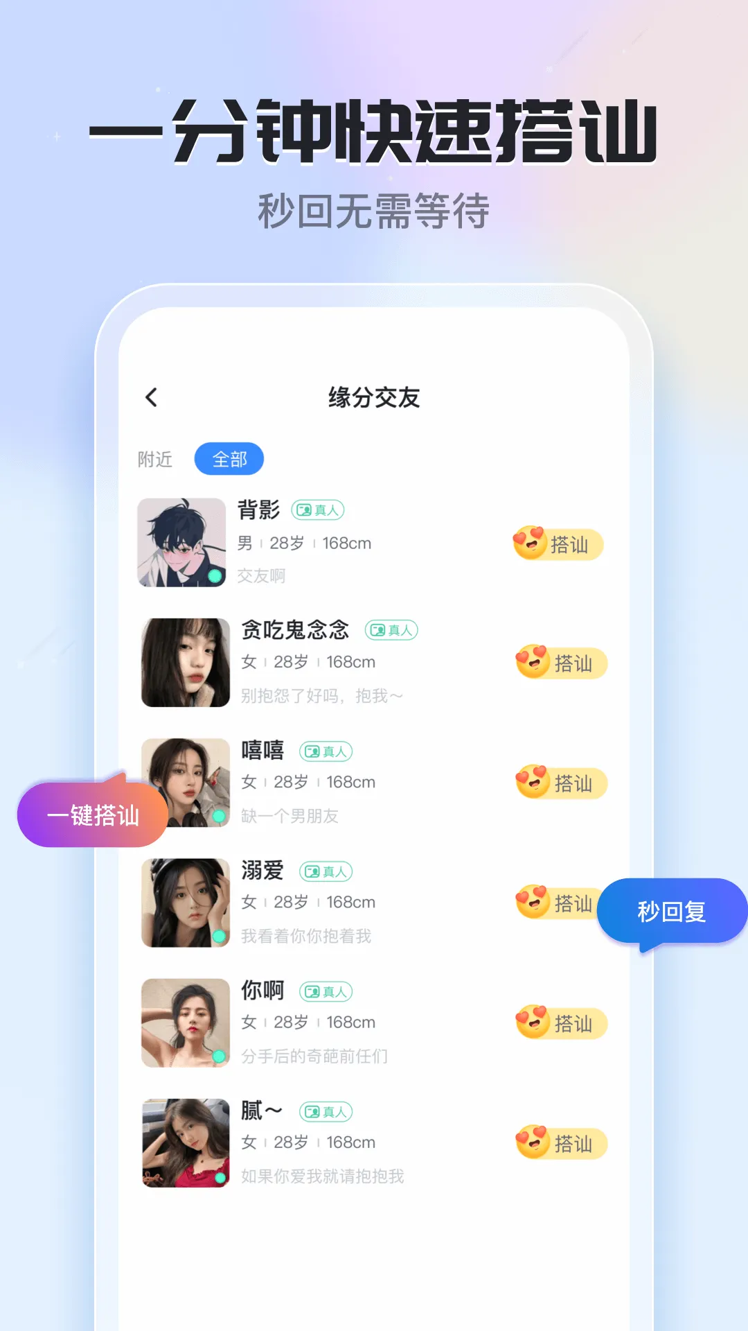 ֪��(�����罻ƽ̨)v6.23.1.0 ��׿���ͼ